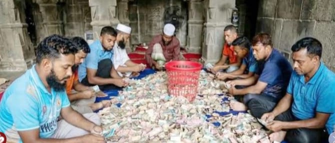 কুসুম্বা মসজিদের দানবাক্সে মিলল স্বর্ণের চামচসহ পৌনে ১৩ লাখ টাকা