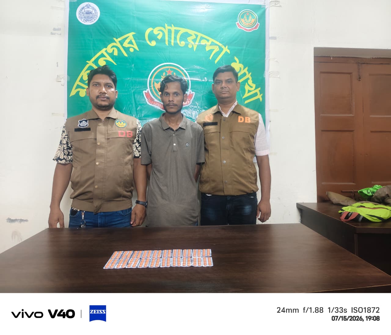 রাজশাহীতে বিপুল পরিমাণ ট্যাপেন্টাডলসহ মাদক কারবারি গ্রেপ্তার