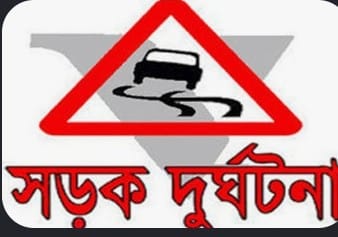 মীরসরাইয়ের বড়তাকিয়া এলাকায় রাস্তা পার হতে গিয়ে দ্রুতগামী একটি গাড়ির ধাক্কায় দুই মহিলা হতাহত হয়েছেন