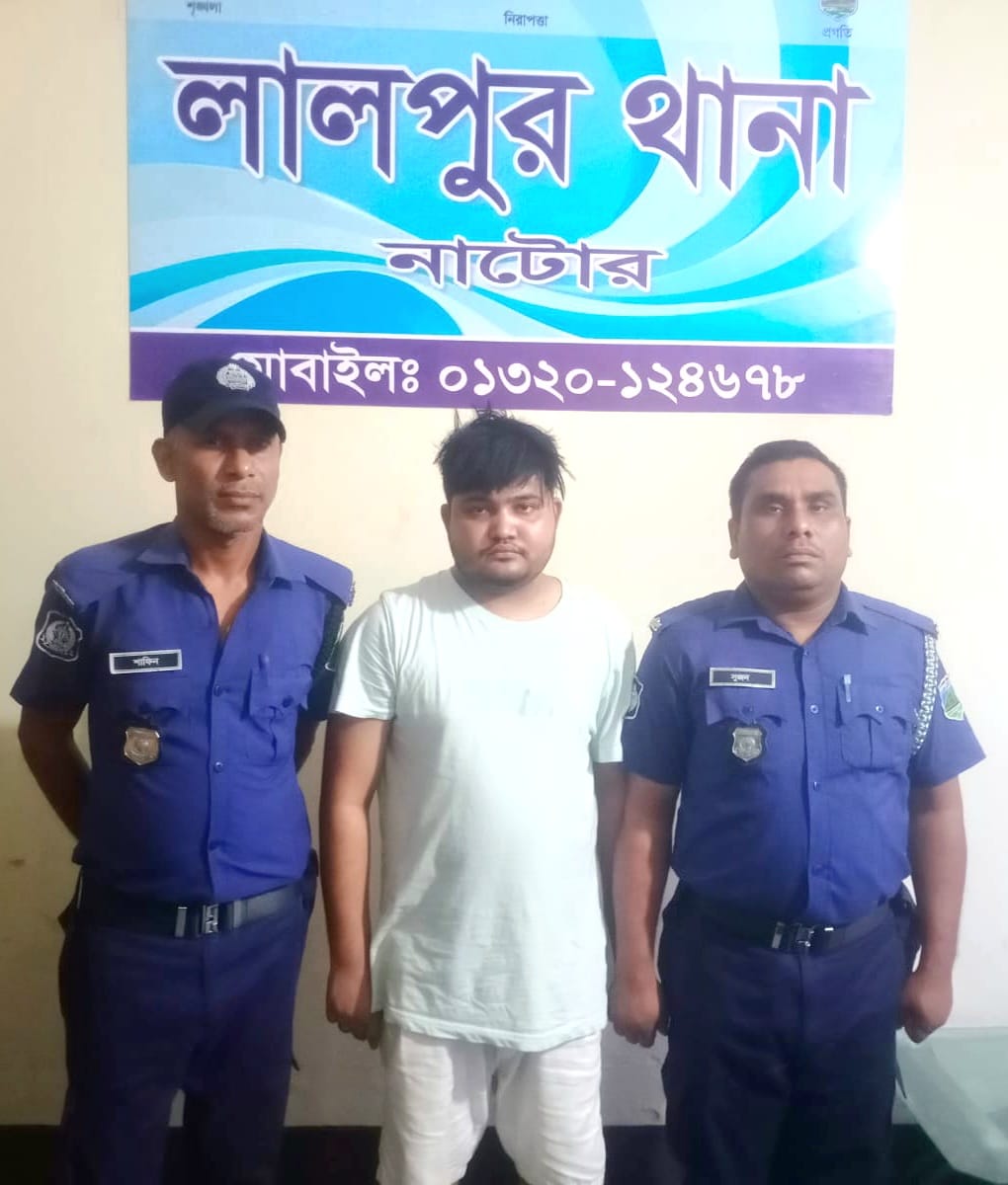 লালপুরে ৩০ পিস ইয়াবাসহ মাদক ব্যবসায়ী আটক, মামলা দায়ের​”