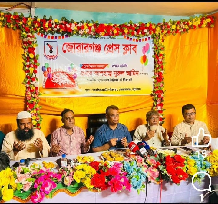 চট্টগ্রামের মীরসরাইতে নামখায়াস্তের সাংবাদিক নামধারীদের আরো একটি প্রেসক্লাব উদ্বোধন করলেন বিএনপি নেতারা!