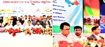 উত্তরবঙ্গে উচ্চশিক্ষার নতুন দিগন্ত: বর্ণাঢ্য আয়োজনে ‘নওগাঁ বিশ্ববিদ্যালয়’-এর শুভ উদ্বোধন করলেন শিক্ষামন্ত্রী ড. আ ন ম এহছানুল হক মিলন