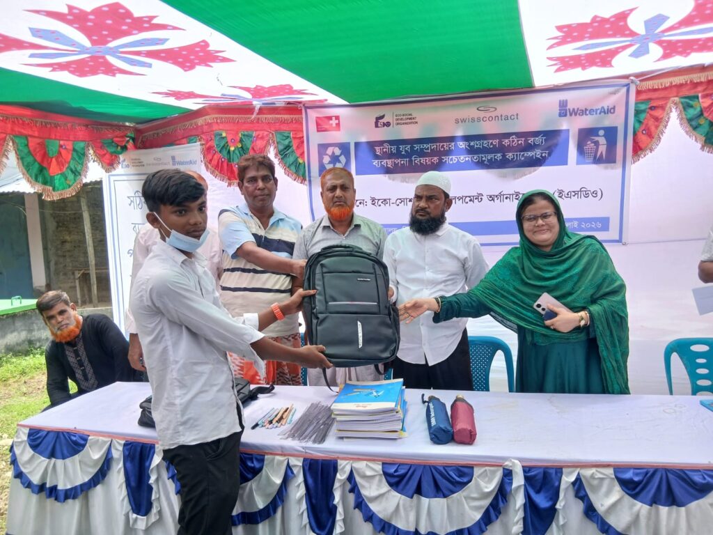 নিয়ামতপুরে কঠিন বর্জ্য ব্যবস্থাপনা বিষয়ক সচেতনতা মূলক সভা অনুষ্ঠিত