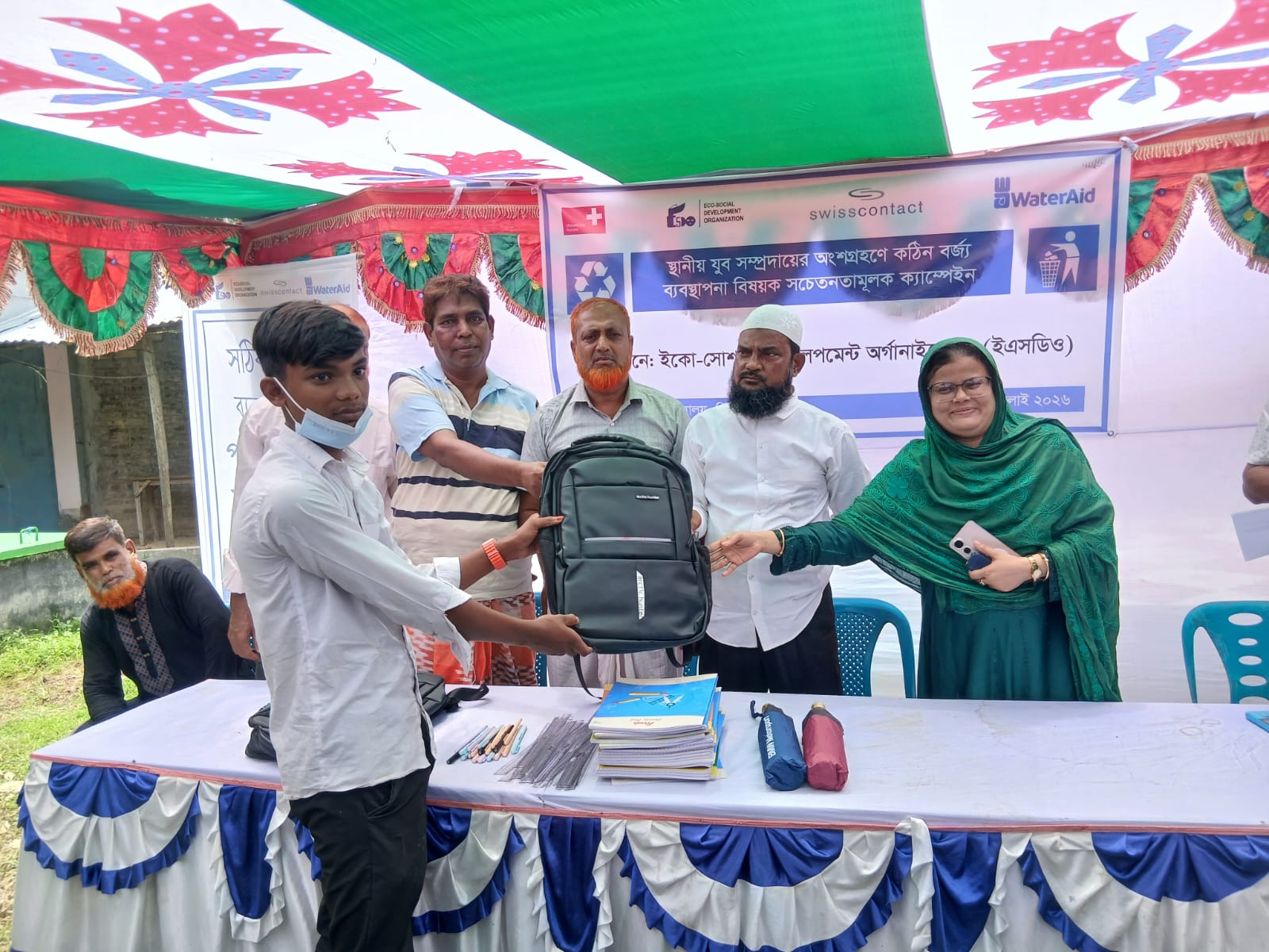 নিয়ামতপুরে কঠিন বর্জ্য ব্যবস্থাপনা বিষয়ক সচেতনতা মূলক সভা অনুষ্ঠিত