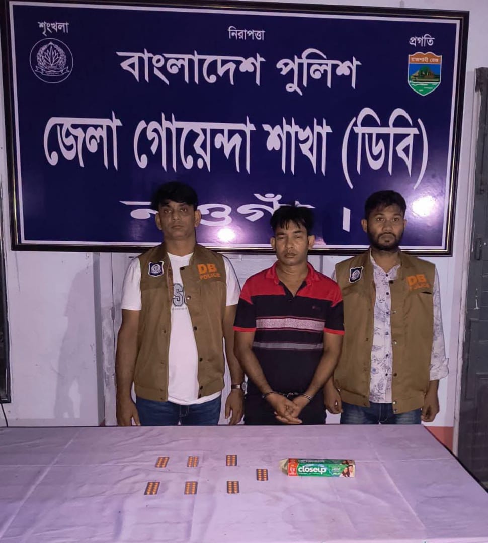 পুলিশ সুপারের   মোহাম্মদ তারিকুল ইসলামের    নির্দেশে নওগাঁ ডিবির বিশেষ অভিযানে, ৭০ পিস ট্যাপেন্টাডল ট্যাবলেটসহ ব্যবসায়ী গ্রেফতার