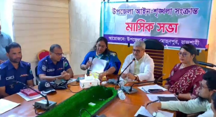 মাদকমুক্ত সমাজ গঠন ও জনগণের সেবা নিশ্চিতের আহবান এমপি মিলনের
