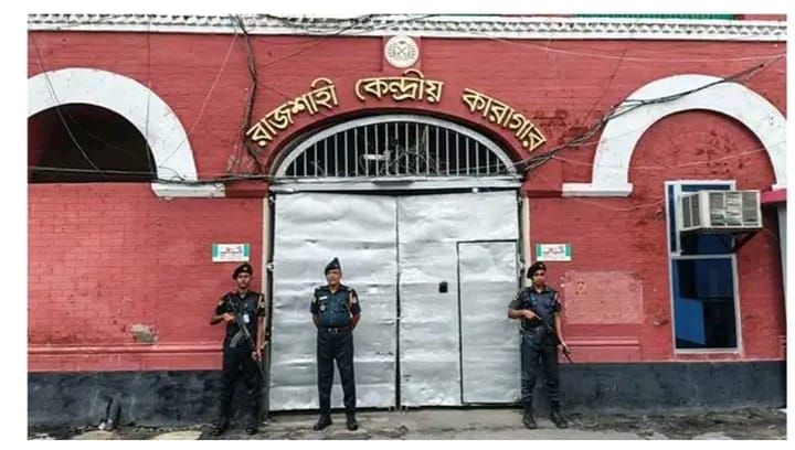 রাজশাহী কেন্দ্রীয় কারাগারে মানবিক পরিবেশ গড়ে তুলতে জেল সুপার আল মামুনের নানা উদ্যোগ