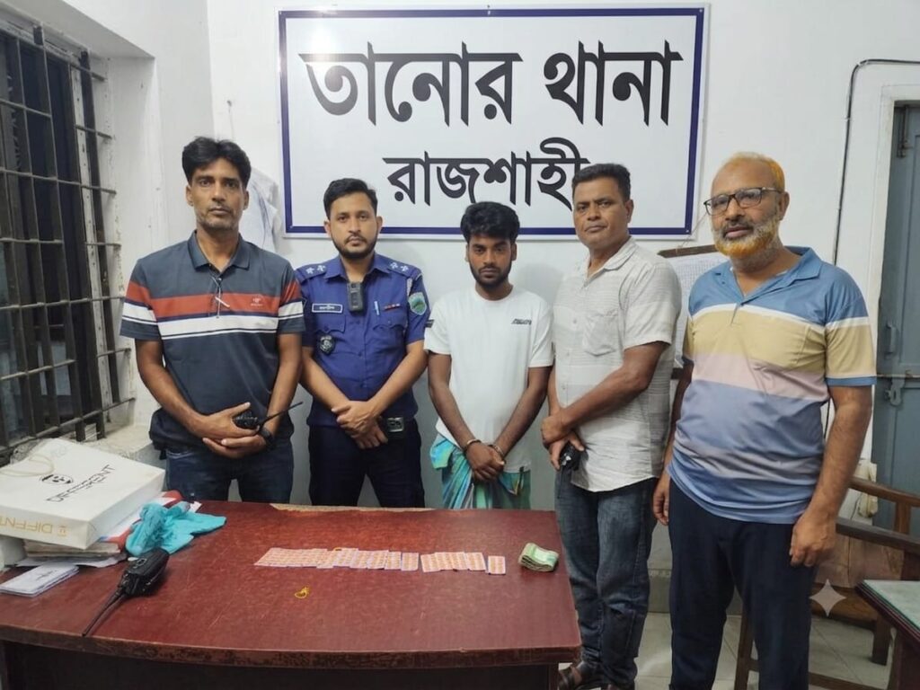তানোরে ১৫০ পিস ট্যাপেন্টাডল ট্যাবলেটসহ মাদক ব্যবসায়ী গ্রেফতার