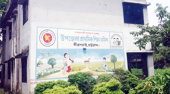 মীরসরাইয়ের শিক্ষা ব্যবস্থার করুণ দশা, জনবল সংকটে মূখ থুবড়ে পড়ে রয়েছে প্রাথমিক শিক্ষার গতি