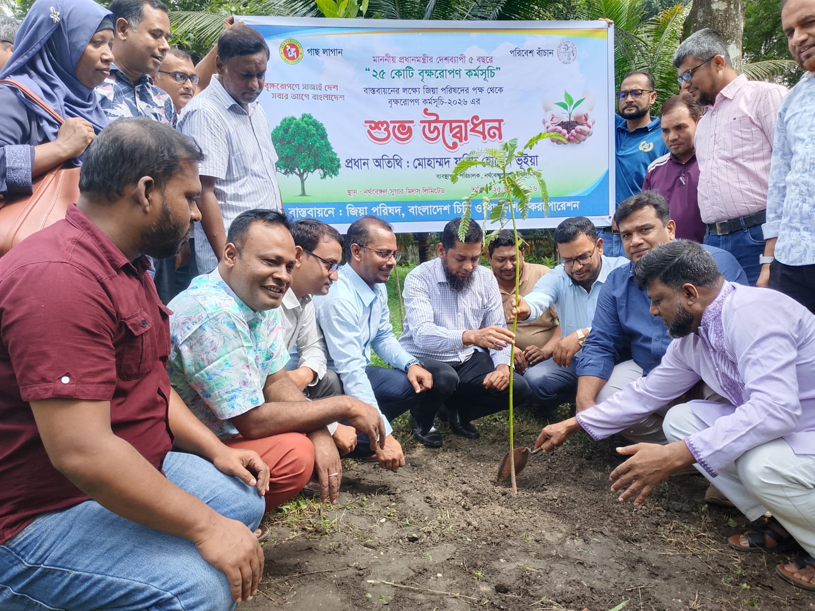 নর্থবেঙ্গল সুগার মিলে বৃক্ষরোপণ কর্মসূচি পালিত