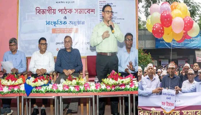 অতিরিক্ত স্মার্টফোন ব্যবহার ভবিষ্যৎ প্রজন্মের জন্য হুমকি: বিভাগীয় কমিশনার