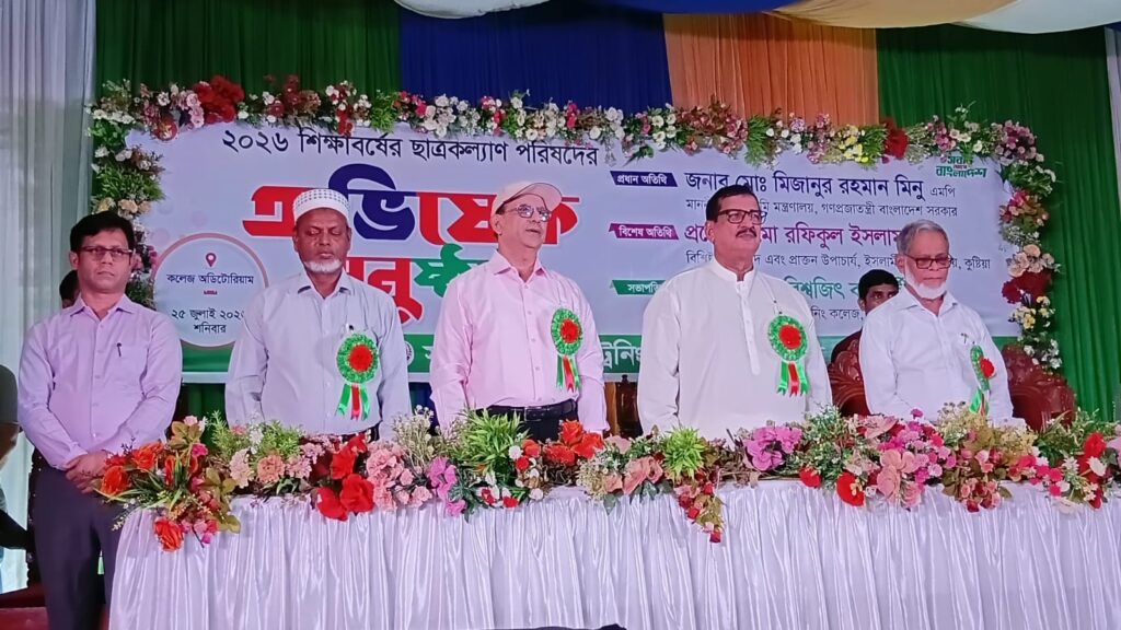 কোনো শিক্ষার্থী যাতে মাদকাসক্ত হয়ে না পড়ে সেদিকে খেয়াল রাখতে হবে: ভূমিমন্ত্রী মিনু