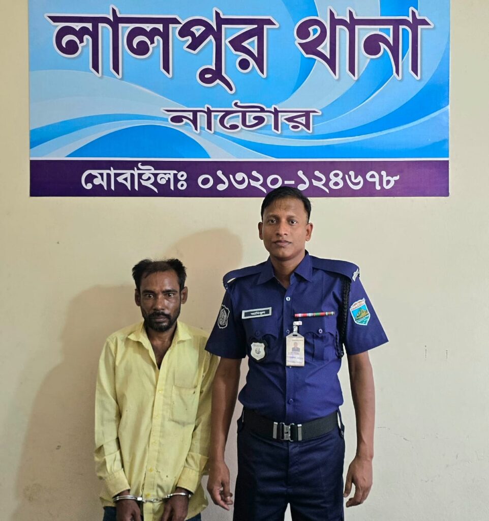 ৫০ গ্রাম গাঁজাসহ লালপুরে মাদক কারবারি গ্রেফতার, আদালতে প্রেরণ​