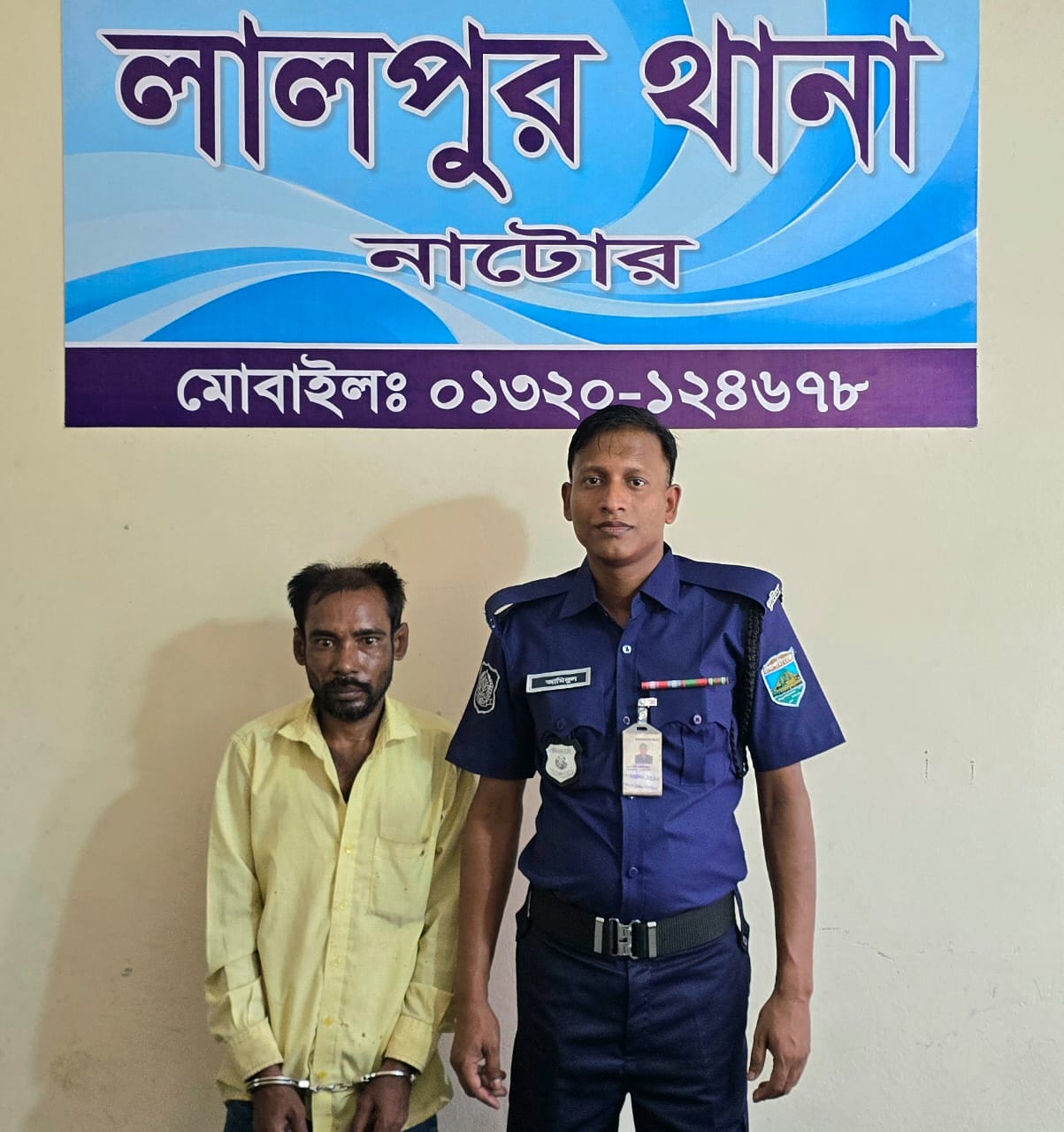 ৫০ গ্রাম গাঁজাসহ লালপুরে মাদক কারবারি গ্রেফতার, আদালতে প্রেরণ​