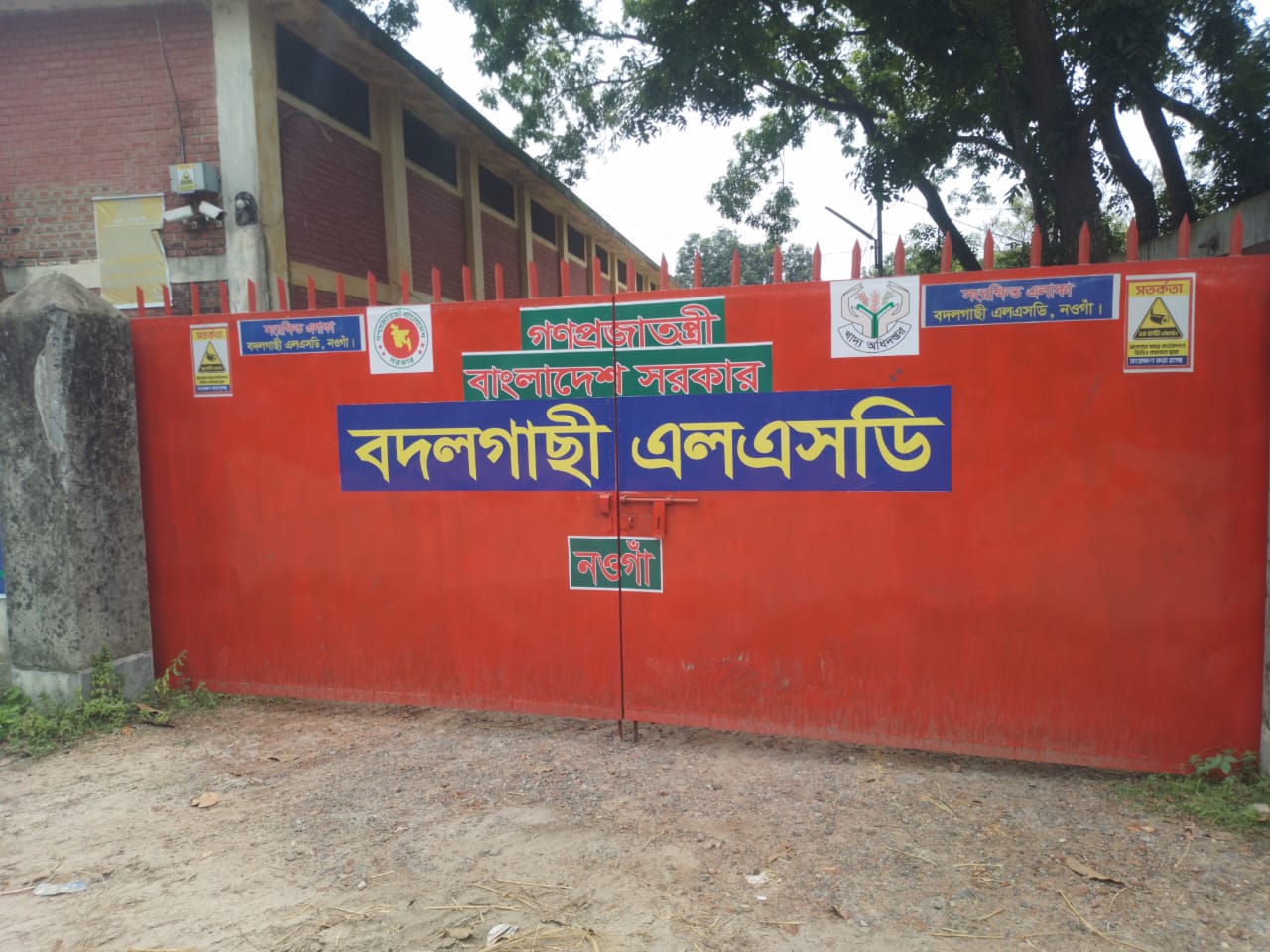 বদলগাছীর ওসি এল এস ডি জানেনা ধান ক্র্যাসিং সহ কিয়ারিং খরচের   সরকারি ব্যায় কত, জানে  জেলা খাদ্য নিয়ন্ত্রণ, কে শুনবে চাতাল মালিকদের বেদনা ।