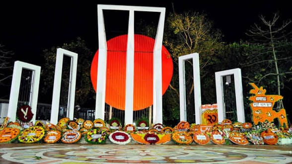 আন্তর্জাতিক সংসদীয় দিবস ​