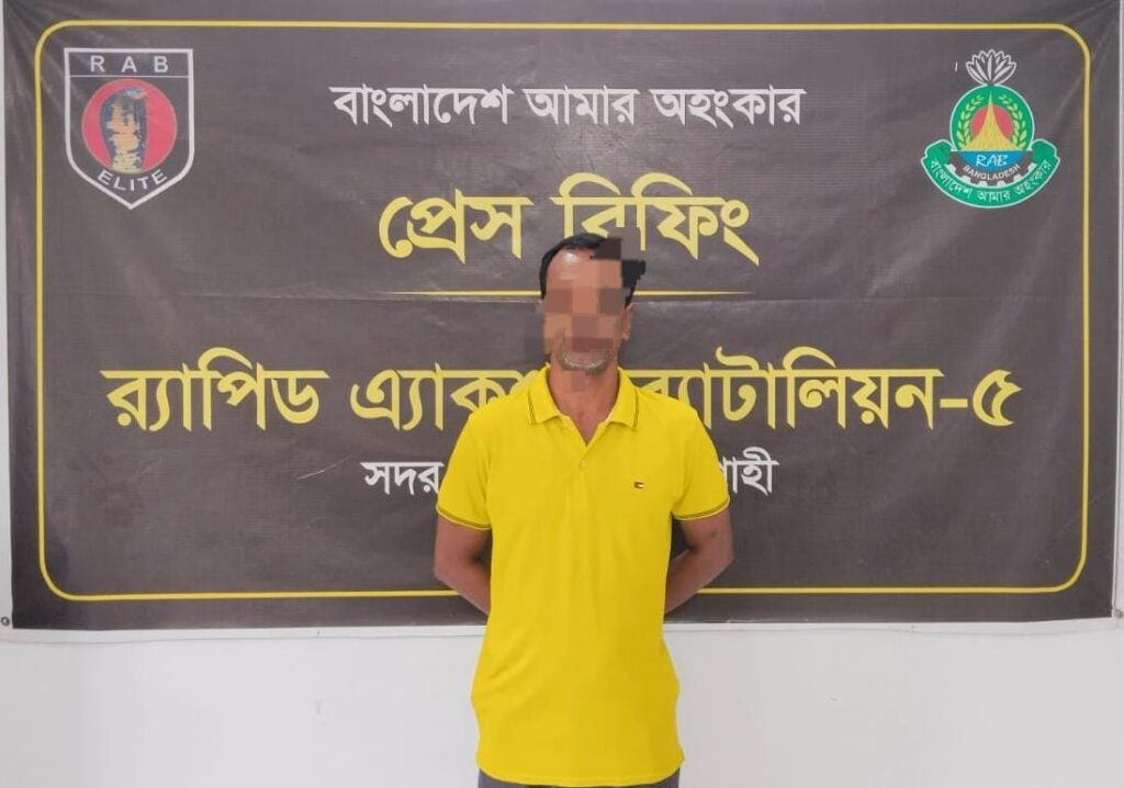 ফেসবুকে মিথ্যা পোস্ট ও ব্ল্যাকমেইলের অভিযোগে রাজশাহীতে সাইবার অপরাধী গ্রেফতার