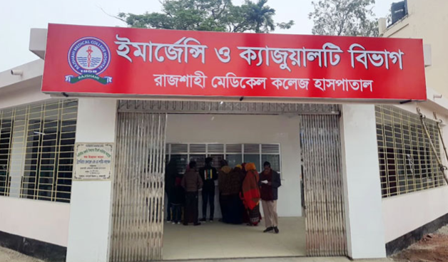 রামেক হাসপাতালে চিকিৎসাধীন বন্দীর মৃত্যু