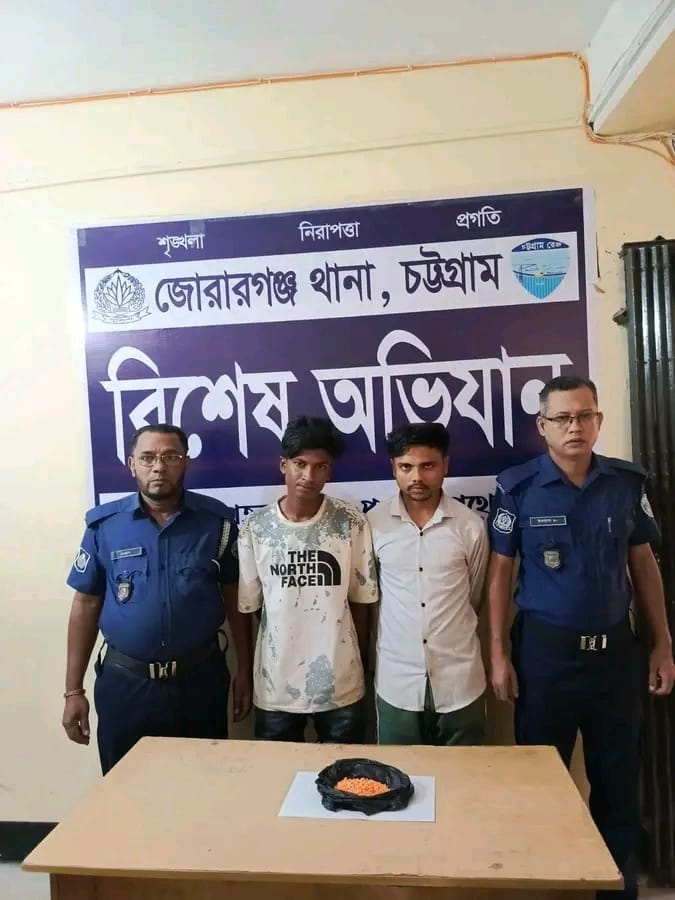 চট্টগ্রামের মীরসরাইয়ের জোরারগঞ্জে ১৮০০ পিস ইয়াবা ট্যাবলেট সহ ২ রোহিঙ্গা মাদক ব্যবসায়ী গ্রেফতার
