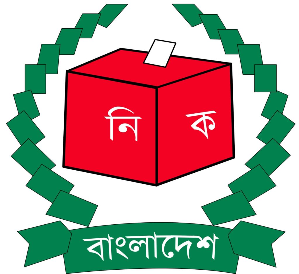 চট্টগ্রাম জুড়ে আগামী ইউনিয়ন পরিষদ নির্বাচনে বিএনপি’র মধ্যে দৌড়ঝাঁপ, তবে, দল থেকে মনোনয়ন পেতে বিগত ১৭ বছরের ডকুমেন্ট প্রযোজ্য হবে