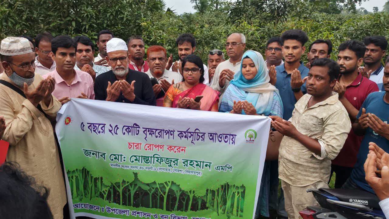 সবুজ বাংলাদেশ গড়ার লক্ষ্যে সাপাহারে বৃক্ষরোপণ কর্মসূচি অনুষ্ঠিত