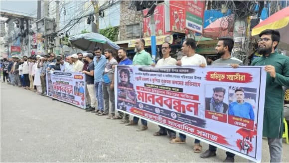 রাজশাহীতে সাংবাদিককে কুপিয়ে জখম: সন্ত্রাসীদের দ্রুত গ্রেফতার ও শাস্তির দাবিতে মানববন্ধন