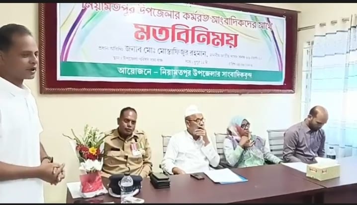 নিয়ামতপুরে সাংবাদিকদের সাথে সংসদ সদস্য মোস্তাফিজুর রহমানের মতবিনিময় সভা অনুষ্ঠিত