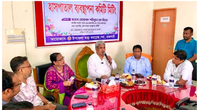 স্বাস্থ্যখাতে বাজেটের সুফল পৌঁছাতে হবে রোগীর দোরগোড়ায়: এমপি মিলন