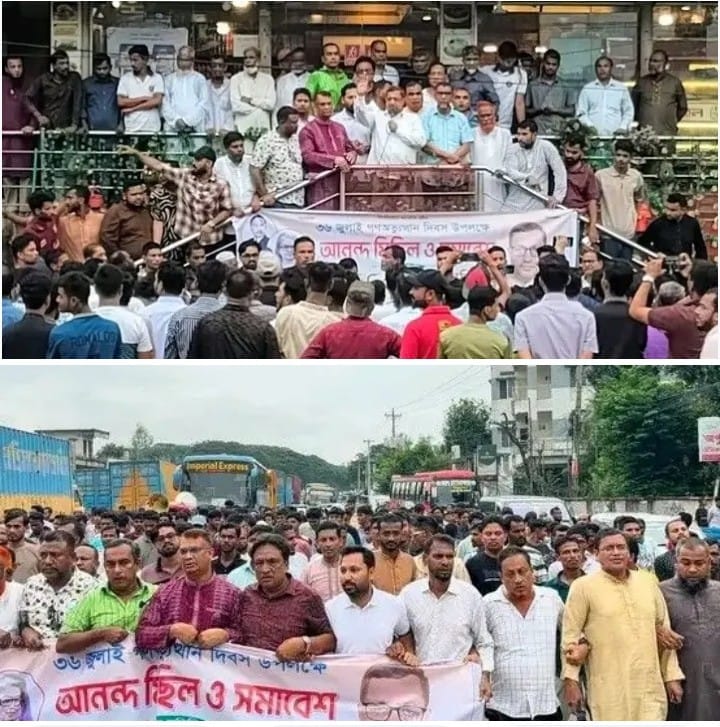 চট্টগ্রামের মীরসরাইয়ে শেখ হাসিনার পলায়ন ও আওয়ামী লীগ সরকারের পতনের দুই বছর পূর্তি পালন উপলক্ষে বিএনপি’র আনন্দ মিছিল সমাবেশ অনুষ্ঠিত