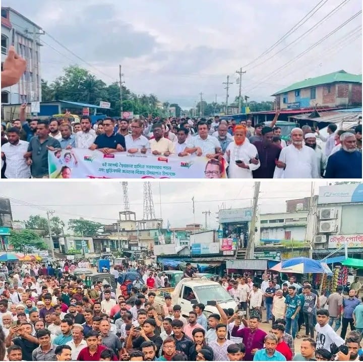 চট্টগ্রামের মীরসরাইয়ের করের হাটে জুলাই অভ্যুত্থান দিবসে আনন্দ মিছিল ও সমাবেশ অনুষ্ঠিত