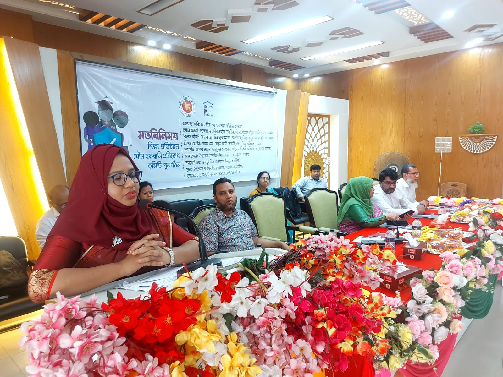 বড়াইগ্রামে  শিক্ষা প্রতিষ্ঠানে  যৌন  হুয়রানি প্রতিরোধ কমিটি পুর্নগঠনে মত বিনিময় সভা