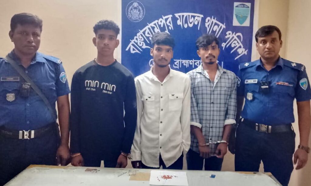 ইয়াবাসহ ৩ মাদক কারবারিকে গ্রেফতার করেছে পুলিশ!