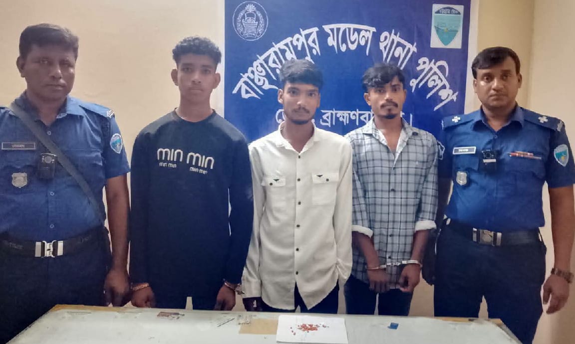 ইয়াবাসহ ৩ মাদক কারবারিকে গ্রেফতার করেছে পুলিশ!