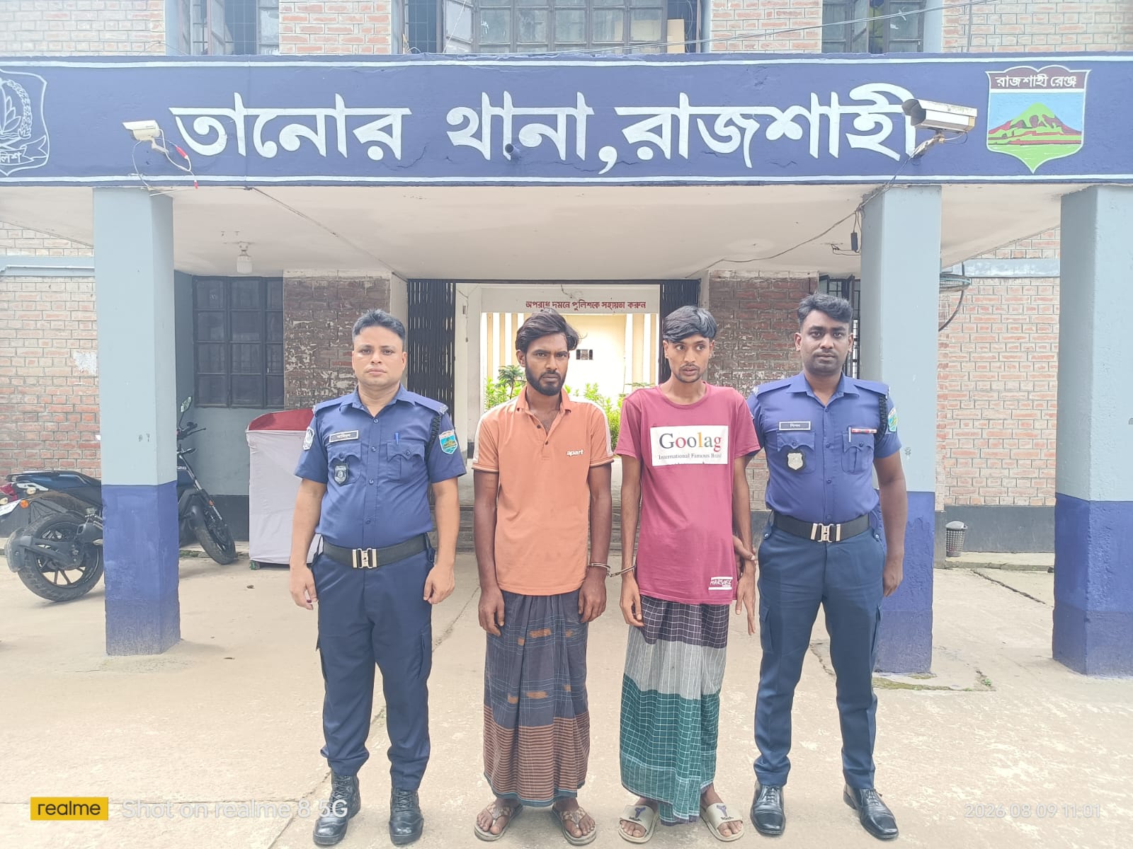 তানোরে পৃথক অভিযানে ২ কুখ্যাত মাদক ব্যবসায়ী গ্রেফতার, ট্যাপেন্টাডল ট্যাবলেট ও হেরোইন উদ্ধার