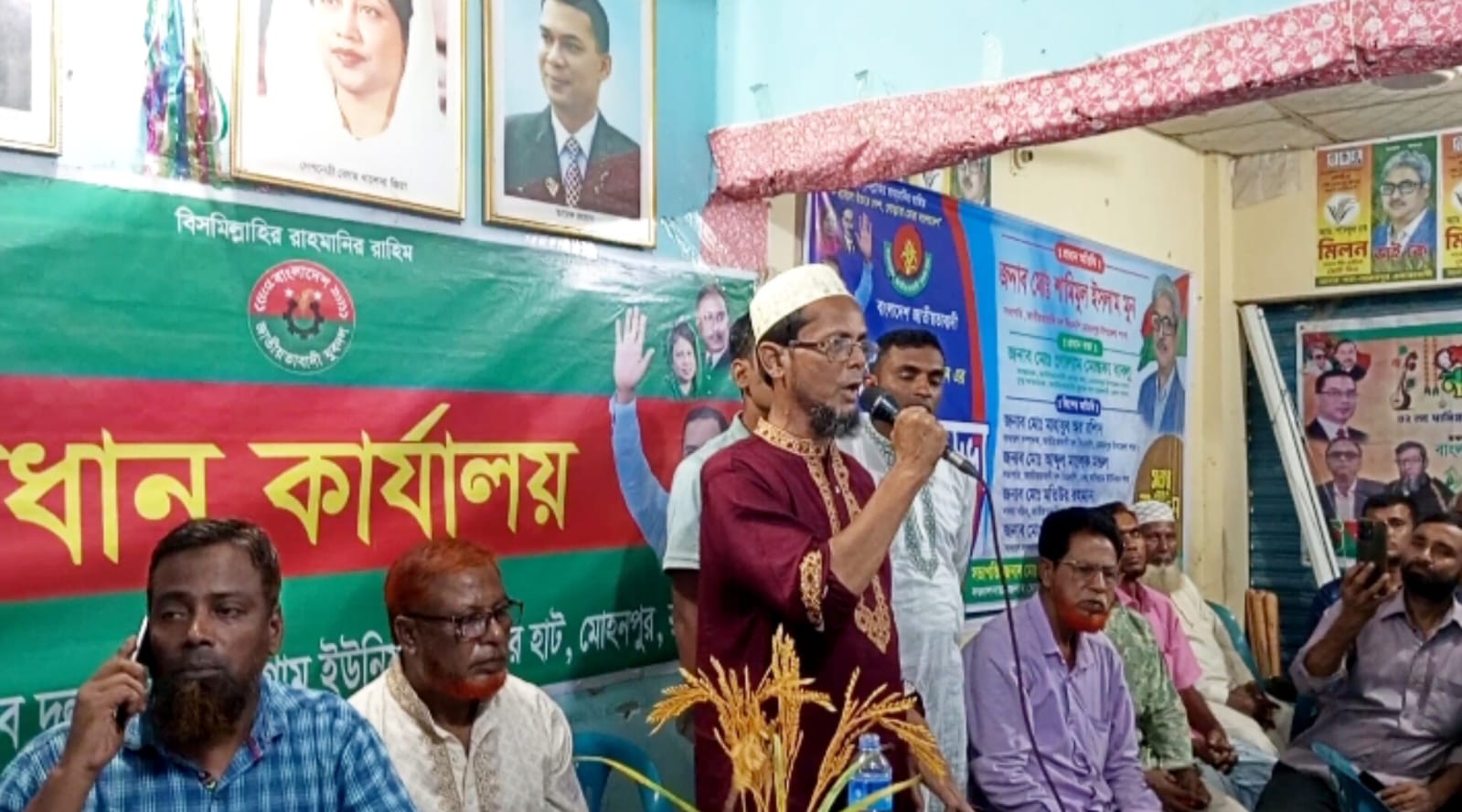 মোহনপুরে ২নং ঘাসিগ্রাম ইউনিয়ন কৃষকদলের পরিচিতি সভা