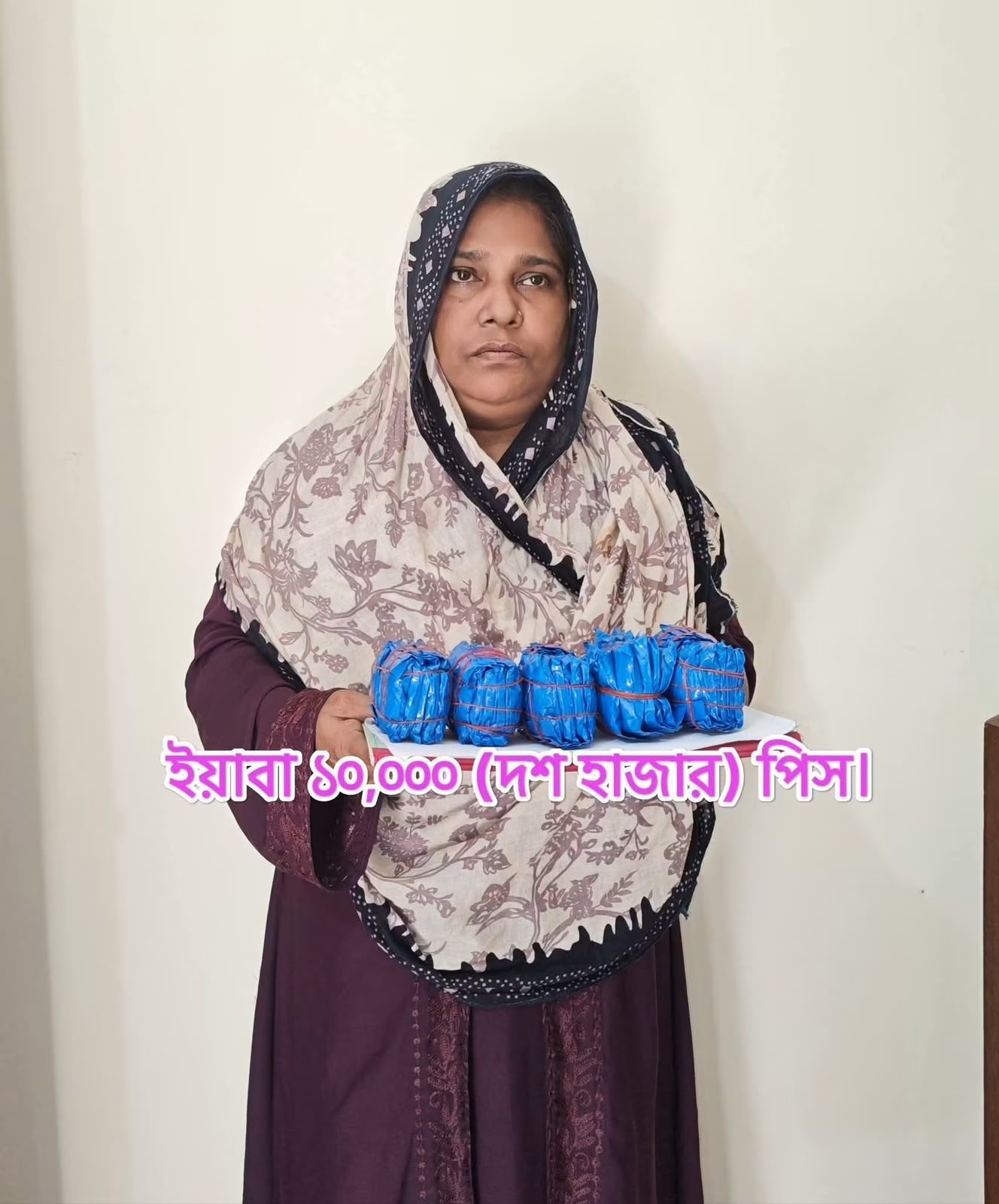 বাগেরহাটে ১০ হাজার ইয়াবাসহ নারী গ্রেপ্তার