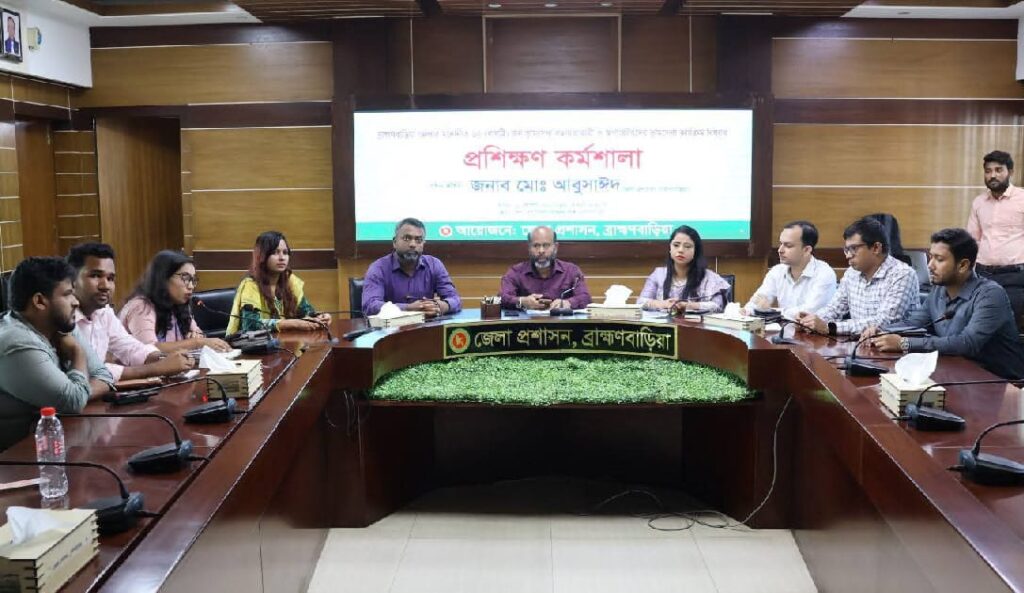 ভূমিসেবা সহায়তাকারী ও অপারেটরদের প্রশিক্ষণ কর্মশালা অনুষ্ঠিত!