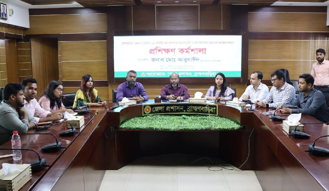 ভূমিসেবা সহায়তাকারী ও অপারেটরদের প্রশিক্ষণ কর্মশালা অনুষ্ঠিত!