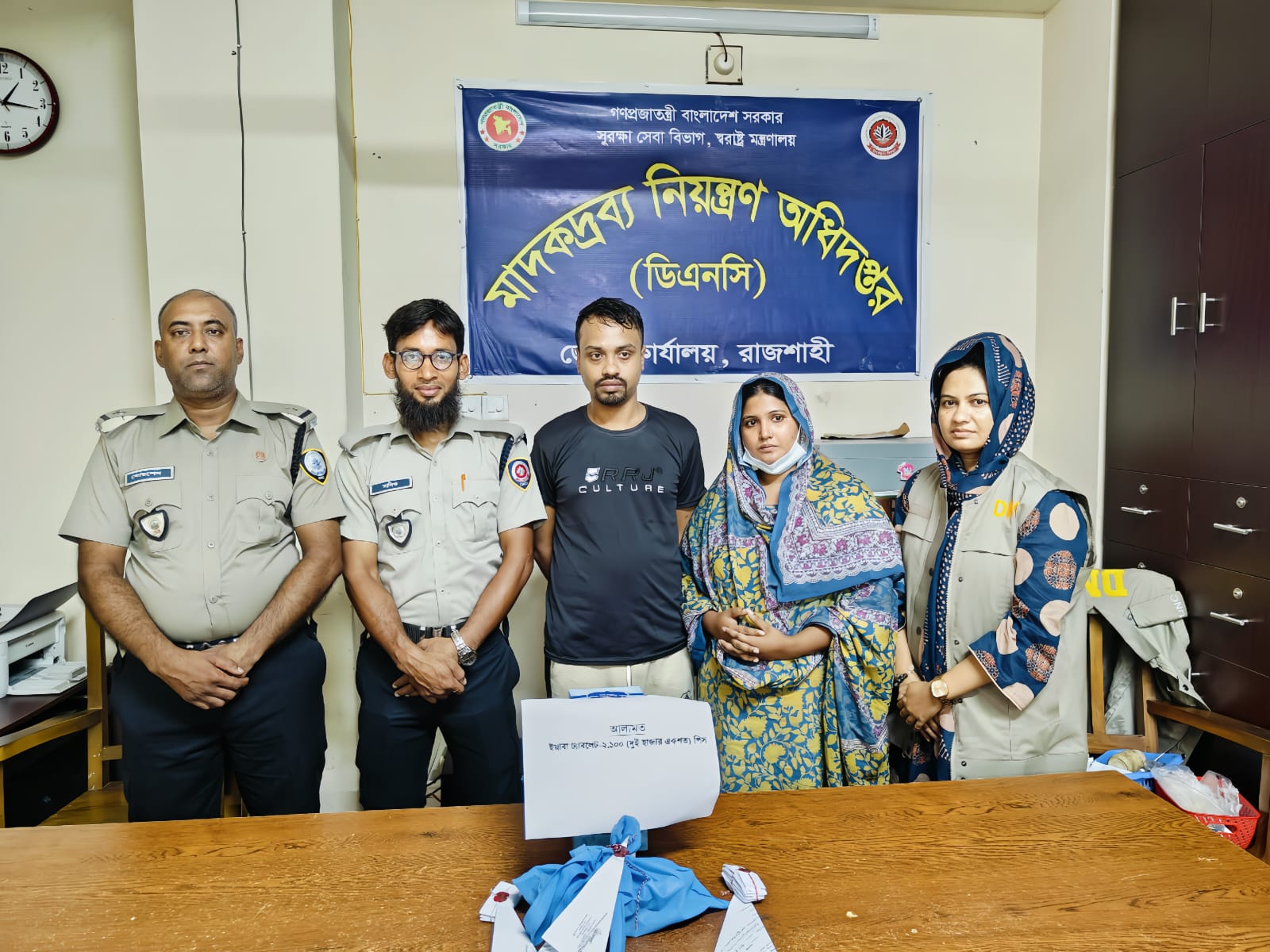 রাজশাহীতে  মাদকবিরোধী অভিযানে ২,১০০ পিস ইয়াবাসহ ধরা পড়লেন স্বামী-স্ত্রী গ্রেপ্তার