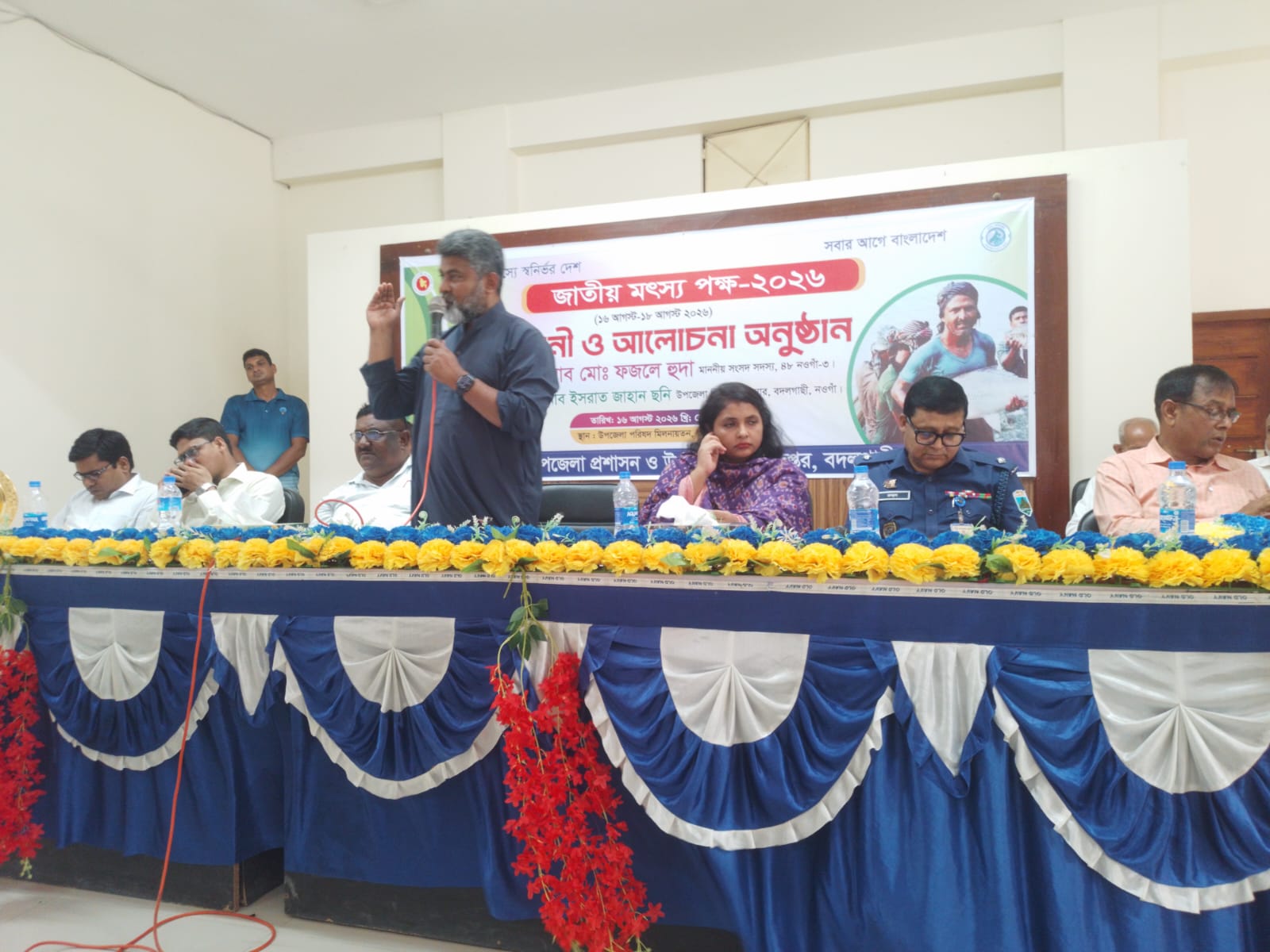 দল মত নির্বিশেষে মৎস্য জিবিদের মধ্যে সরকারী পুকুর লীজ দেওয়া হবে বদলগাছীতে মৎস্য সপ্তাহ উৎযাপন কালে এমপি ফজলে হুদা।