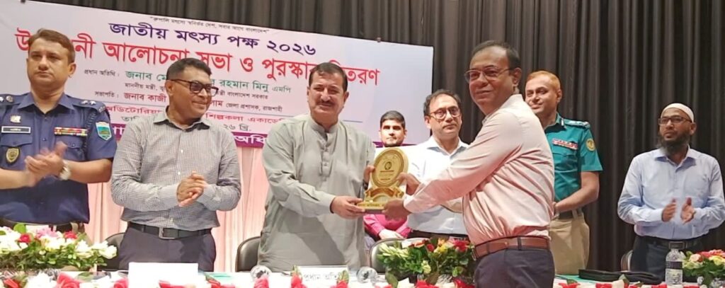 চাকরি নয়, উদ্যোক্তা—ভূমিমন্ত্রীর হাত থেকে উত্তরবঙ্গের শ্রেষ্ঠ মৎস্য খামারির পুরস্কার পেলেন দুর্গাপুরের কৃতি সন্তান গোলাম সাকলায়েন