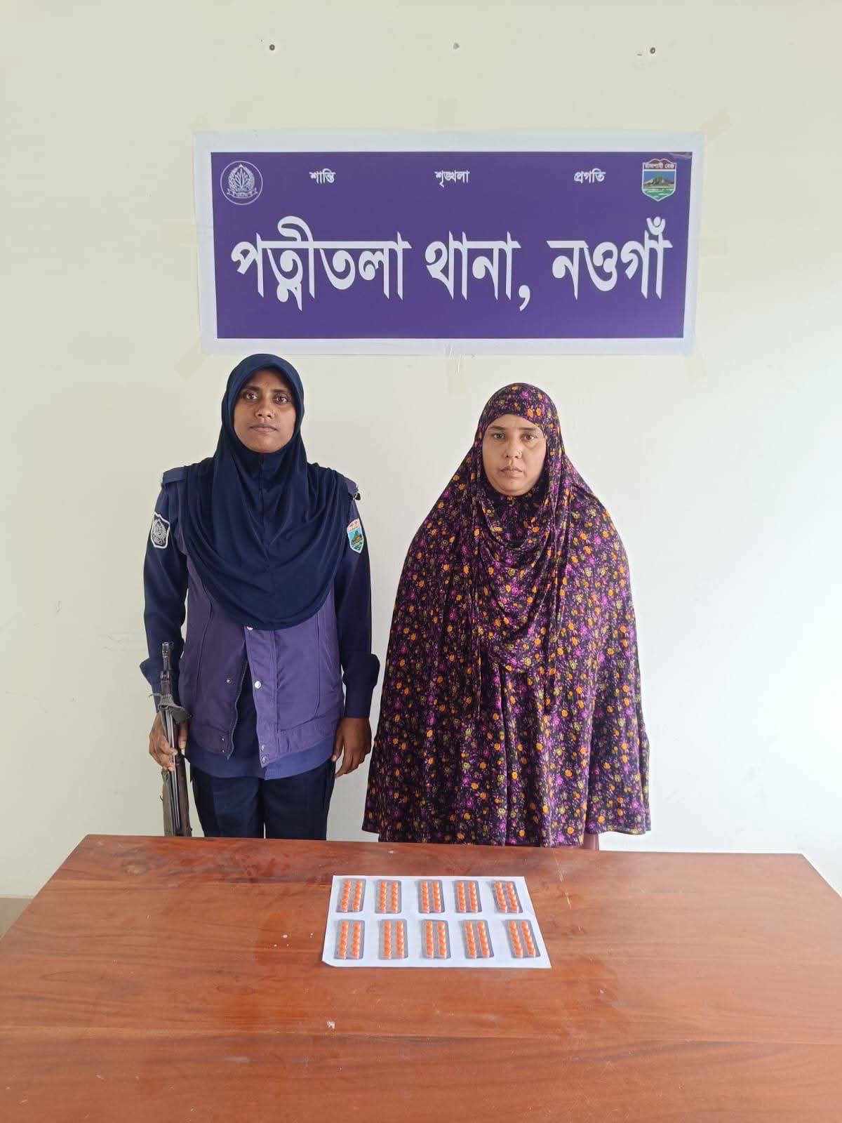 মাদকবিরোধী অভিযানে ১০০ (একশত) পিচ অবৈধ মাদকদ্রব্য ট্যাপেন্টাডল ট্যাবলেট উদ্ধার সহ একজন মহিলা মাদক  সম্রাজ্ঞী  গ্রেফতার।