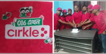বাংলাদেশের বেস্ট অফার airtel sim এখনCirkle
