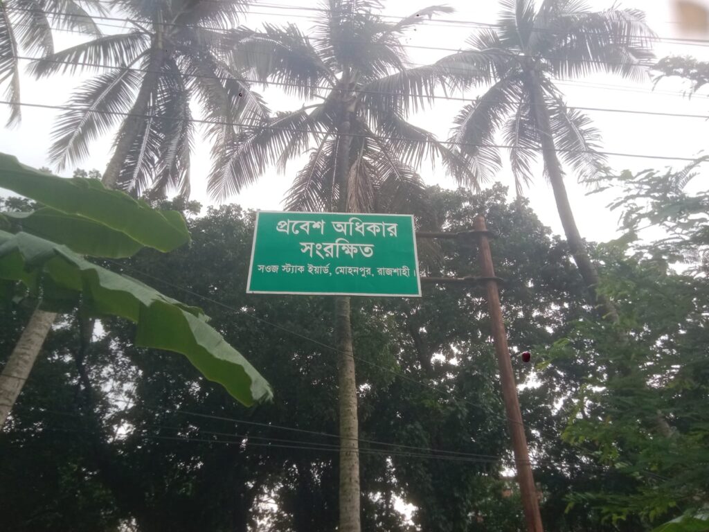 মোহনপুরে সিএমবি’র পুরাতন ভবনে নির্মিত দুর্গাপূজার ঘর, এখনও রয়েছে