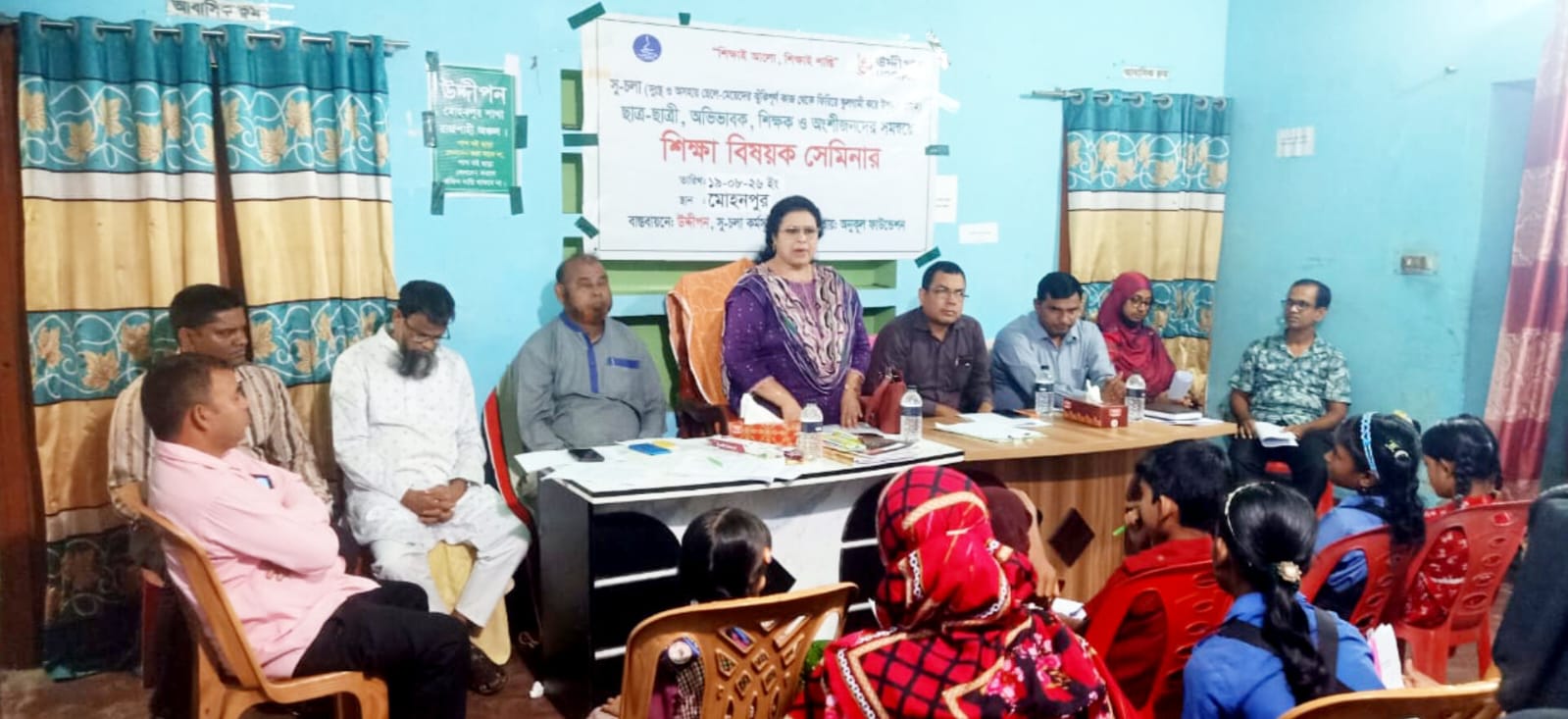 রাজশাহীর মোহনপুরে উদ্দীপন এনজিওর আয়োজনে শিক্ষা বিষয়ক সেমিনার