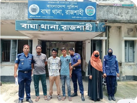 বাঘা থানা পুলিশের অভিযানে ওয়ারেন্ট ভূক্ত আসামী সহ ৪ জন আটক৷৷