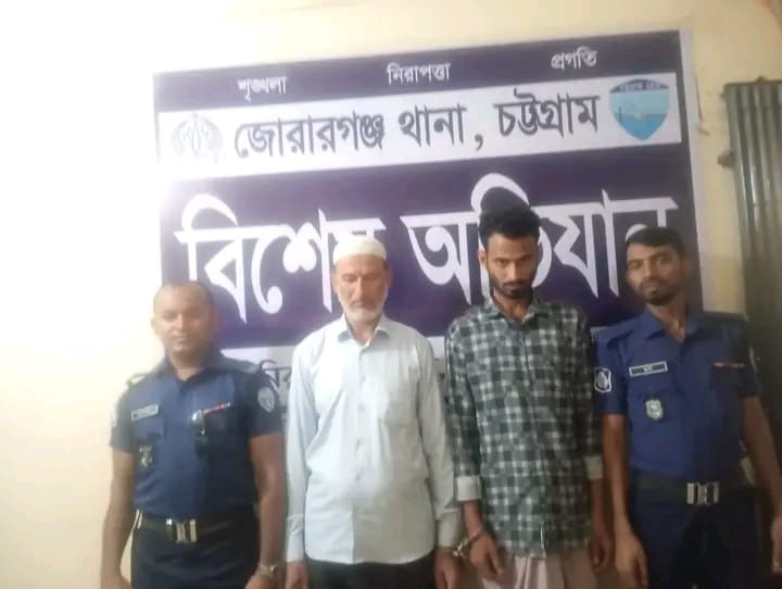 চট্টগ্রামের মীরসরাইয়ের জোরারগঞ্জে গৃহবধূকে বিষপান করিয়ে হত্যার অভিযোগো স্বামী- শ্বশুরকে গ্রেপ্তার করেছে পুলিশ