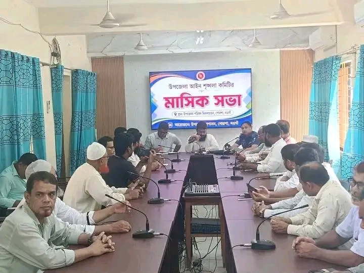 নওগাঁর পোরশায় উপজেলা প্রশাসনের আয়োজনে আইনশৃঙ্খলা কমিটির মাসিক সভা ও উন্নয়ন সমন্বয় সভা অনুষ্ঠিত হয়েছে।