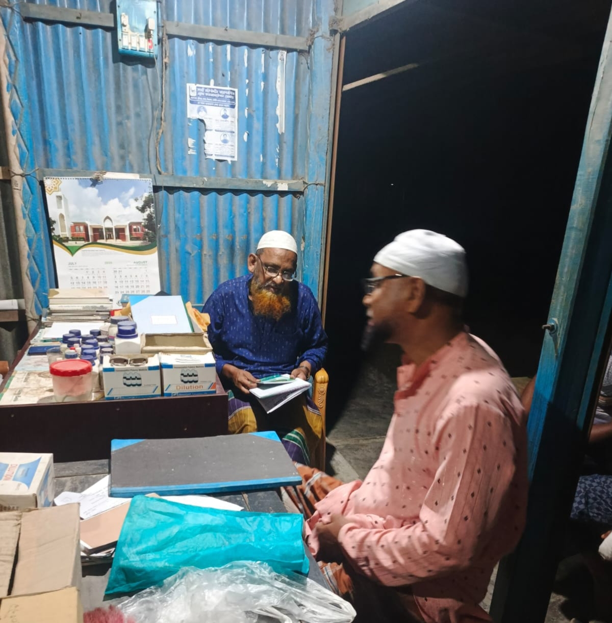 সিরাজগঞ্জের রায়গঞ্জ উপজেলায় আহলে হাদিস  আন্দোলন বাংলাদেশ (মাসিক কর্মী বৈঠক অনুষ্ঠিত