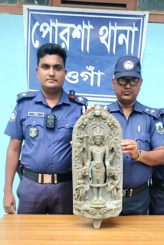 নওগাঁ জেলার পোরশায় প্রায় ২০ কেজি ওজনের  কষ্টিপাথর সদৃশ হিন্দুধর্মীয় দেবতার মূর্তি উদ্ধার
